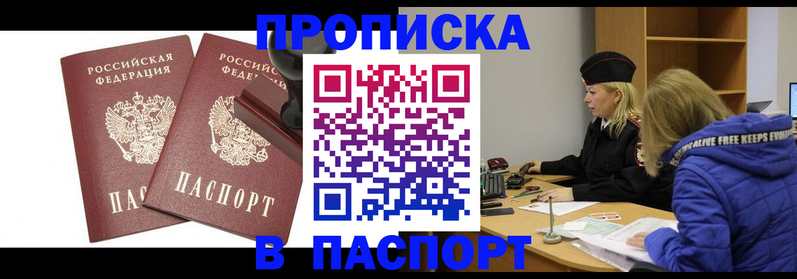 регистрация в Губкине